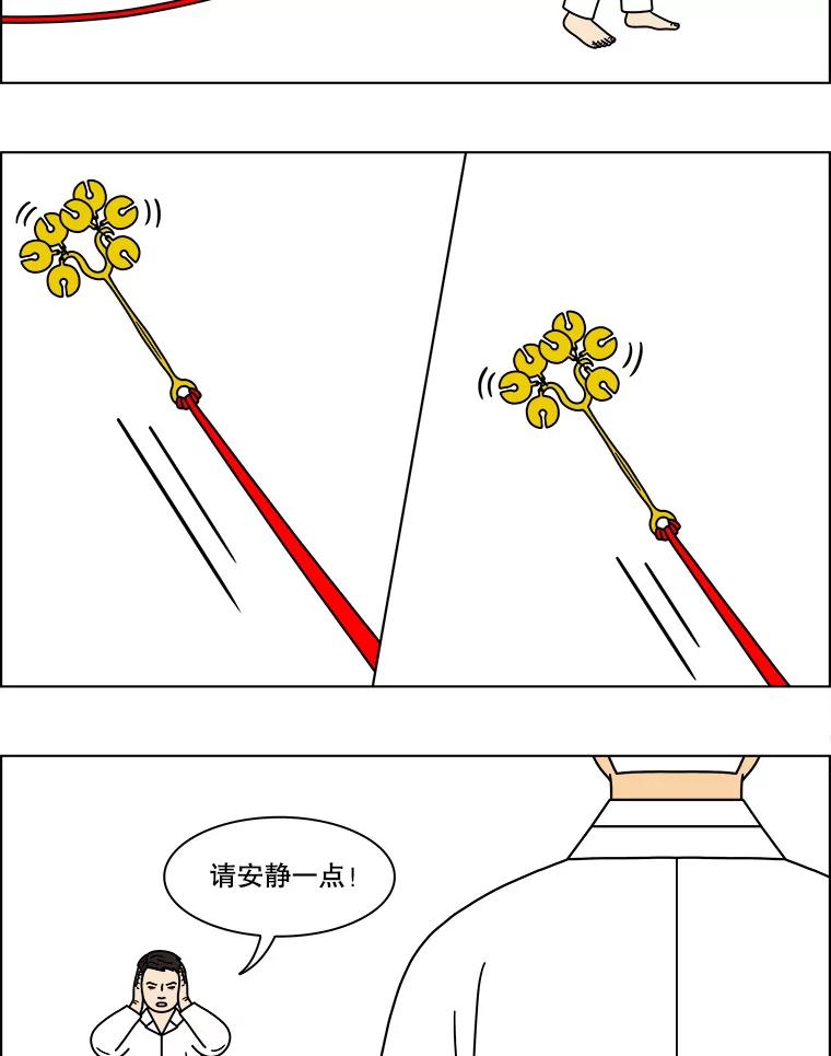 《双甲路边摊》121.玉春糖（30） 第47页