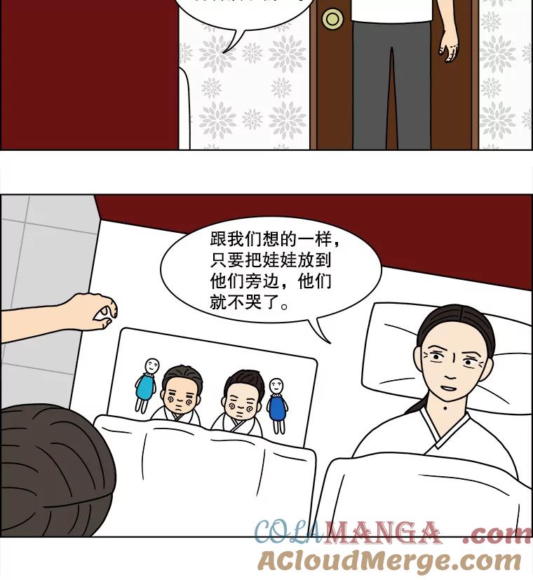 《双甲路边摊》121.玉春糖（30） 第7页