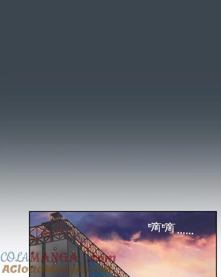 《欢迎收看书生秀》121.历史的轮回 第64页