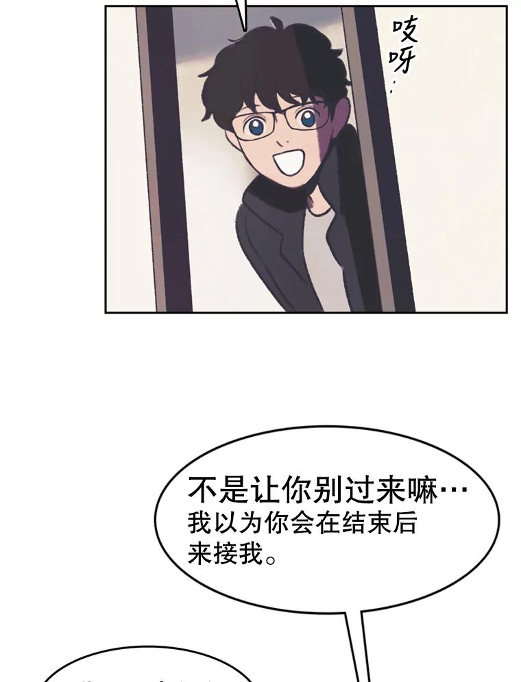 《欢迎收看书生秀》121.历史的轮回 第6页