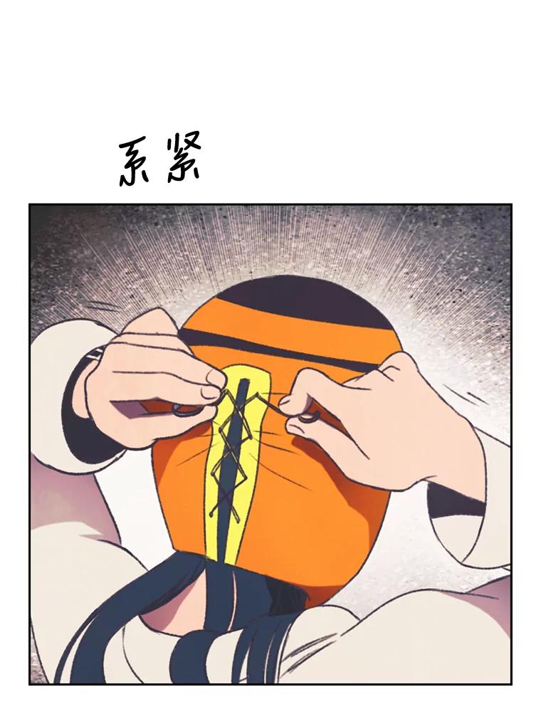 《欢迎收看书生秀》121.历史的轮回 第3页
