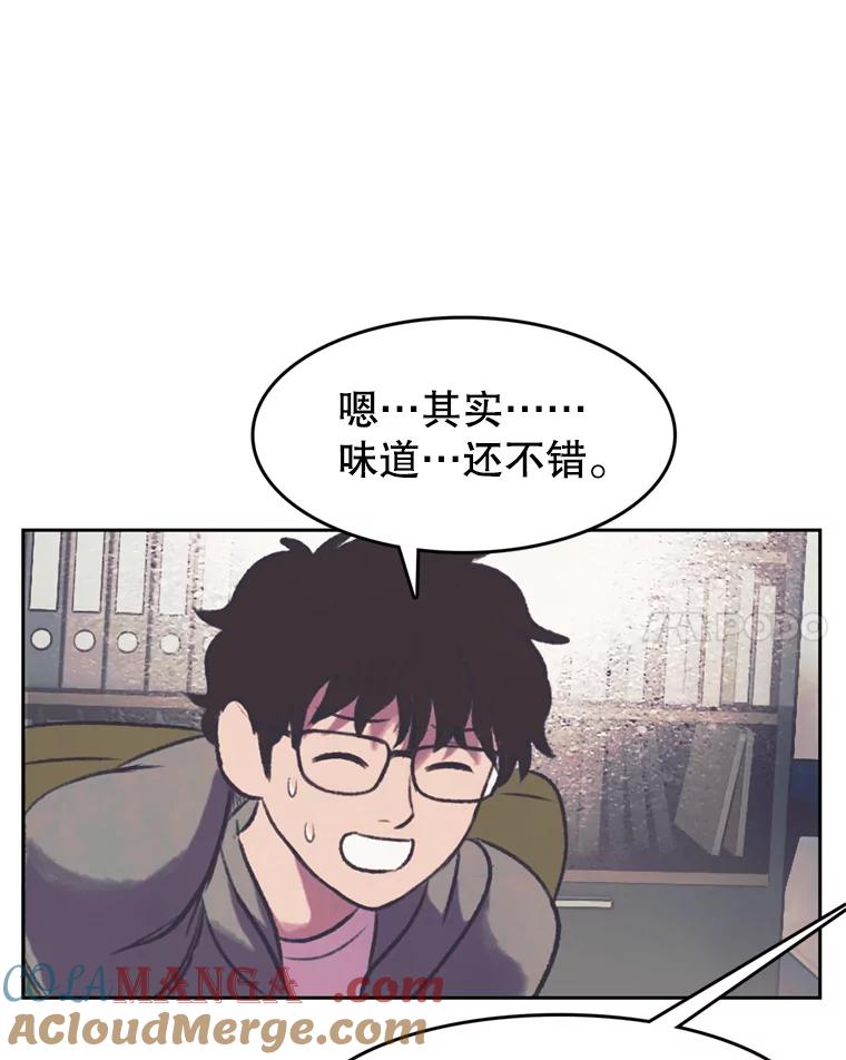 《欢迎收看书生秀》122.泡菜松饼 第67页