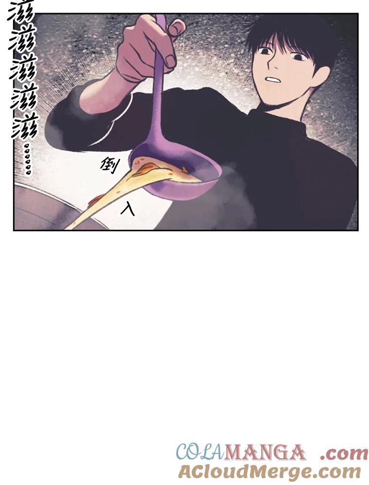 《欢迎收看书生秀》122.泡菜松饼 第7页