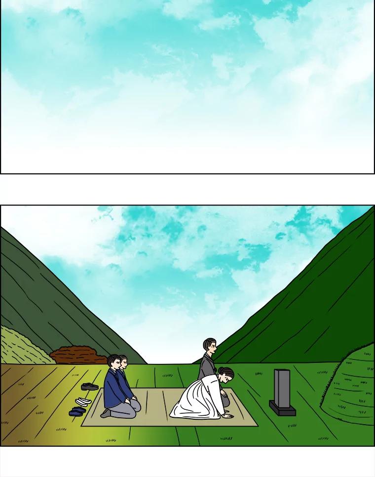 《双甲路边摊》122.玉春糖（最终篇） 第9页