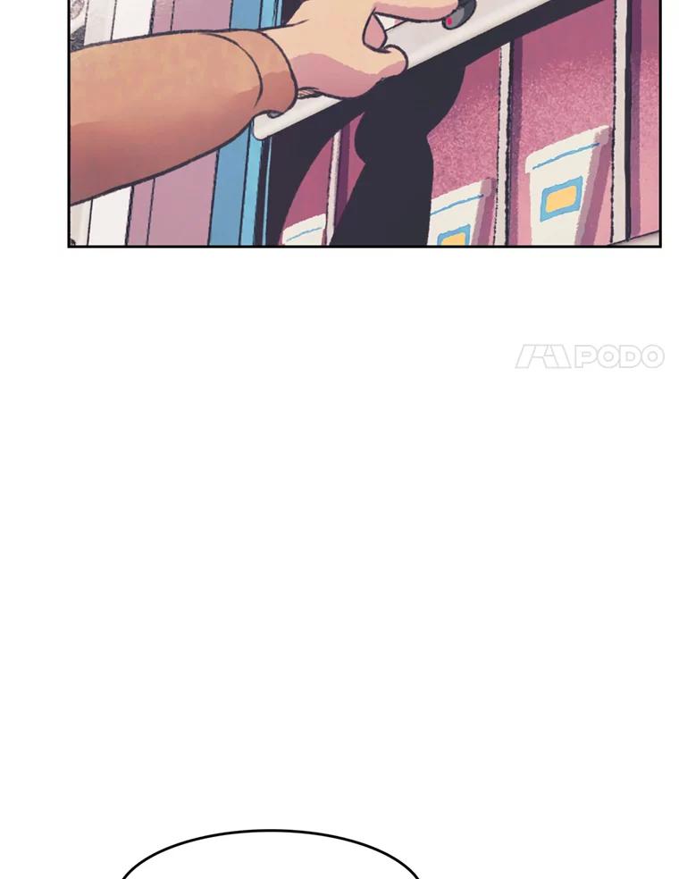 《欢迎收看书生秀》123.搜集证据 第8页