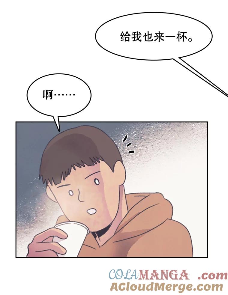 《欢迎收看书生秀》123.搜集证据 第10页