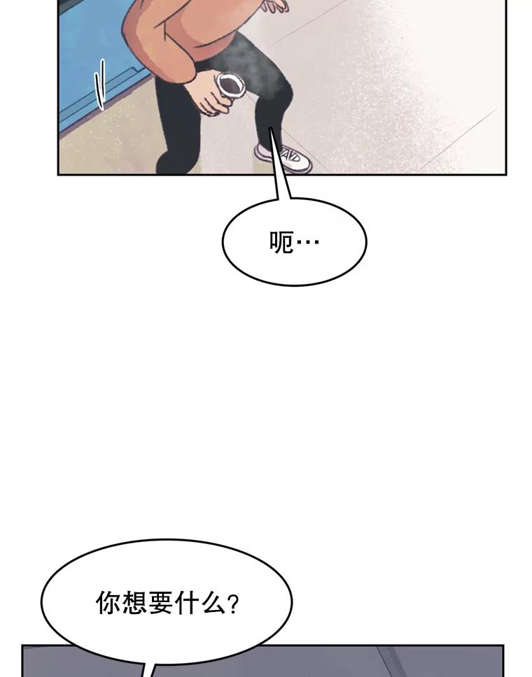 《欢迎收看书生秀》123.搜集证据 第29页