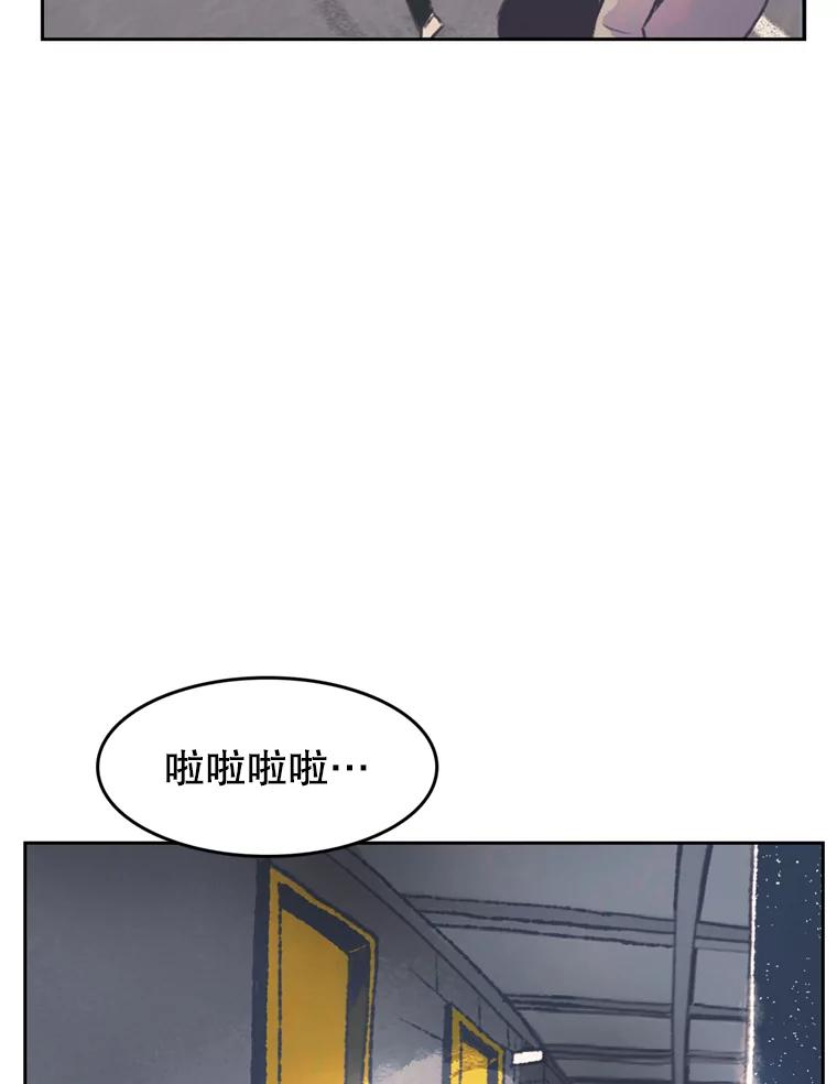 《欢迎收看书生秀》123.搜集证据 第6页