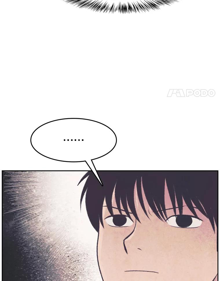 《欢迎收看书生秀》123.搜集证据 第48页