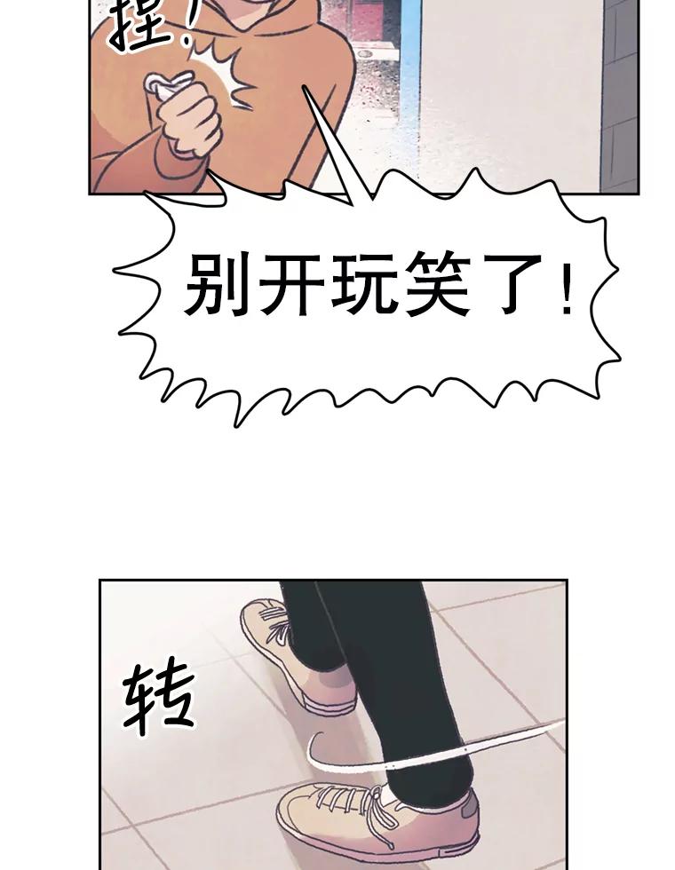 《欢迎收看书生秀》123.搜集证据 第39页