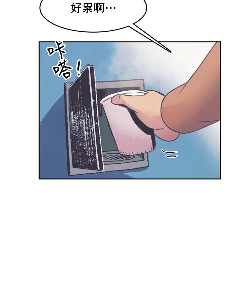 《欢迎收看书生秀》123.搜集证据 第9页