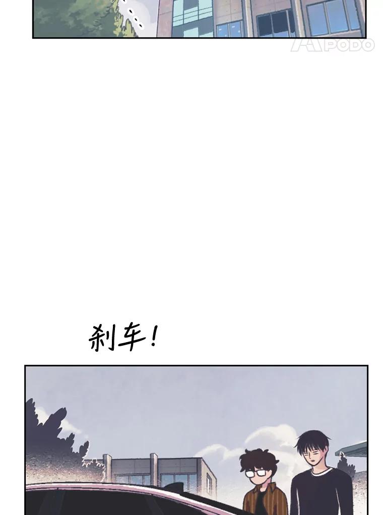 《欢迎收看书生秀》123.搜集证据 第68页