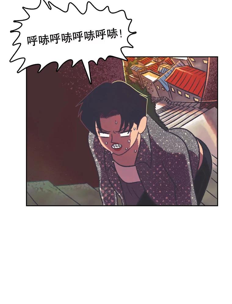 《欢迎收看书生秀》124.头痛之事 第30页
