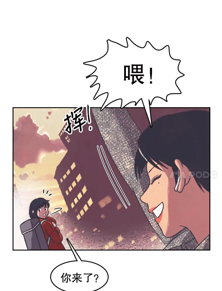 《欢迎收看书生秀》124.头痛之事 第24页