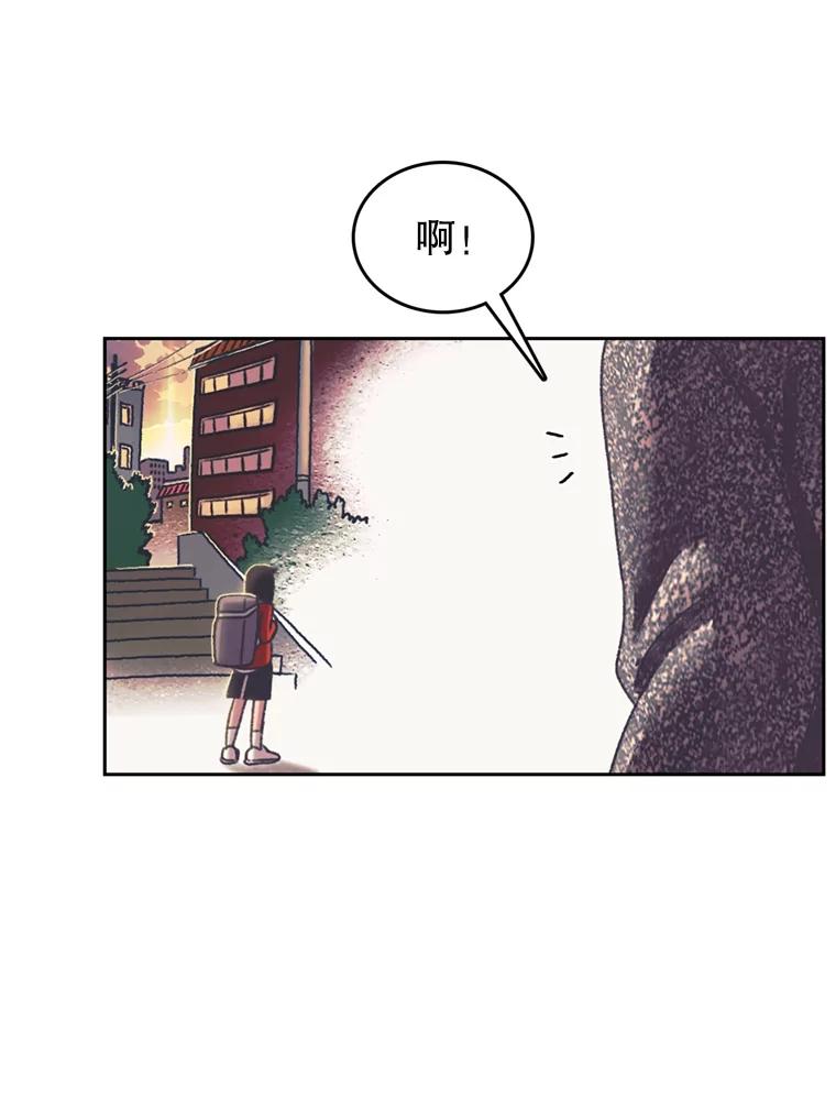 《欢迎收看书生秀》124.头痛之事 第23页
