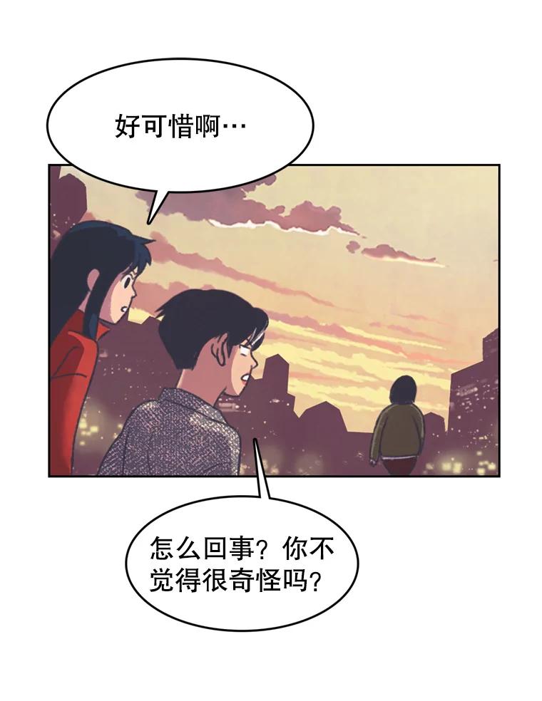 《欢迎收看书生秀》125.爆笑双胞胎 第17页