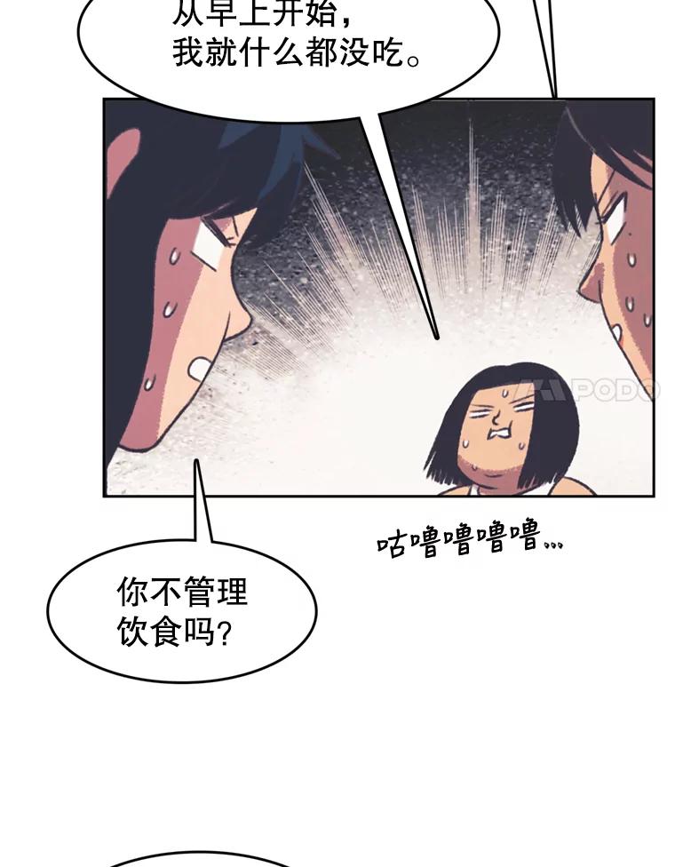 《欢迎收看书生秀》125.爆笑双胞胎 第8页