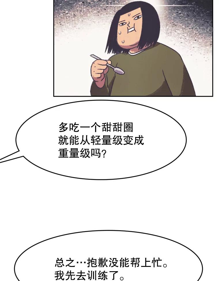 《欢迎收看书生秀》125.爆笑双胞胎 第15页