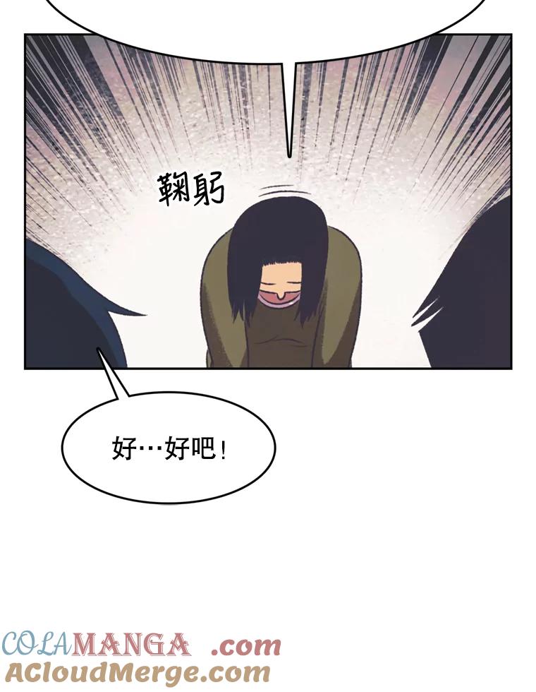 《欢迎收看书生秀》125.爆笑双胞胎 第16页