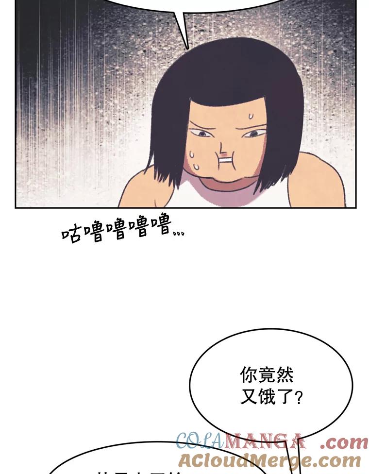 《欢迎收看书生秀》125.爆笑双胞胎 第7页