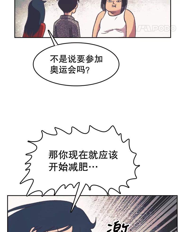 《欢迎收看书生秀》125.爆笑双胞胎 第5页