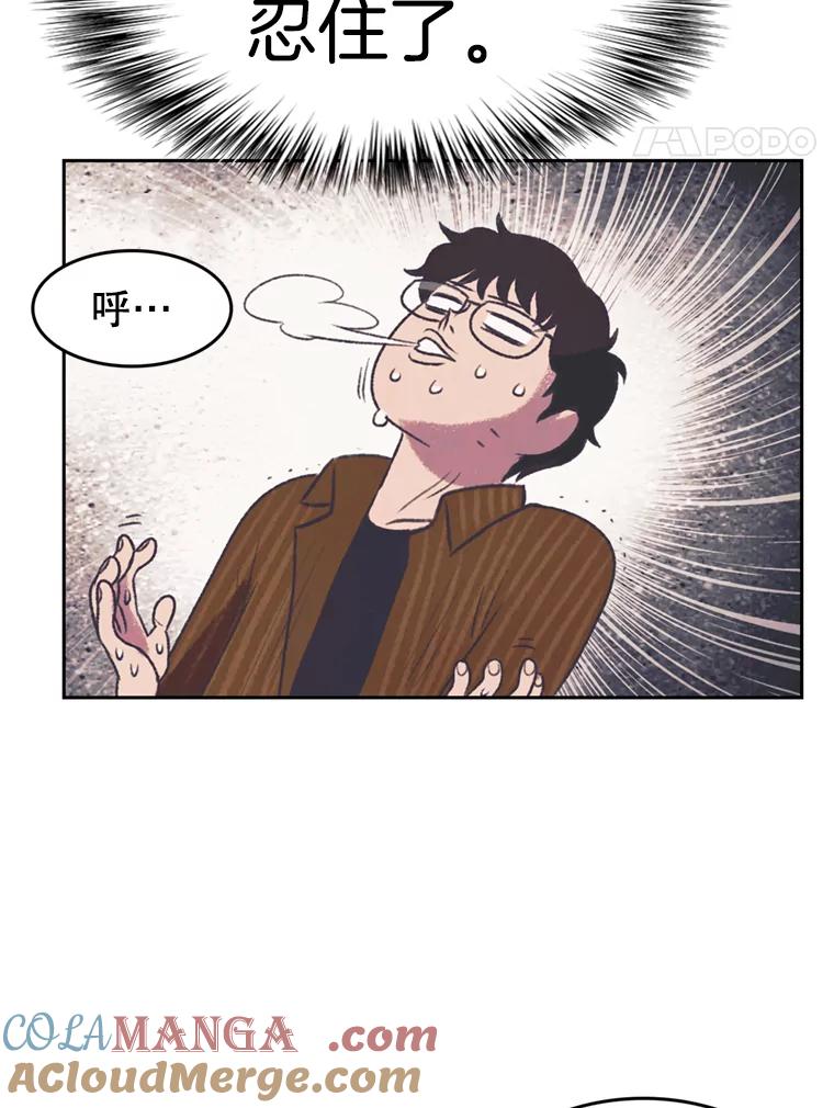 《欢迎收看书生秀》125.爆笑双胞胎 第58页