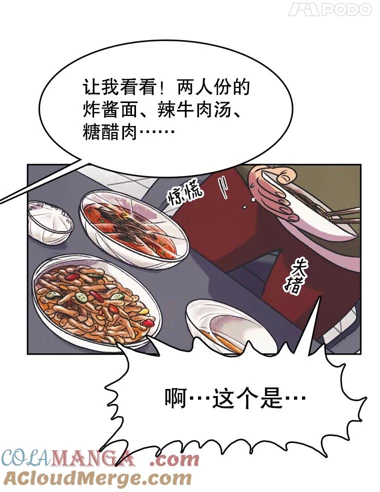 《欢迎收看书生秀》125.爆笑双胞胎 第25页