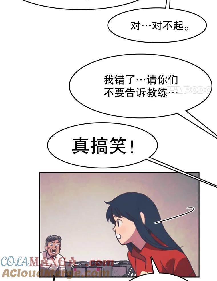 《欢迎收看书生秀》125.爆笑双胞胎 第28页