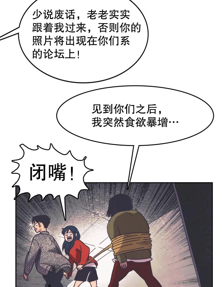 《欢迎收看书生秀》125.爆笑双胞胎 第30页