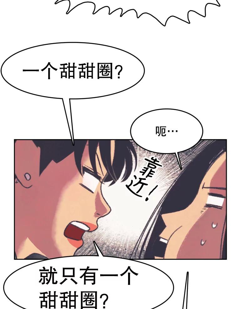 《欢迎收看书生秀》125.爆笑双胞胎 第27页