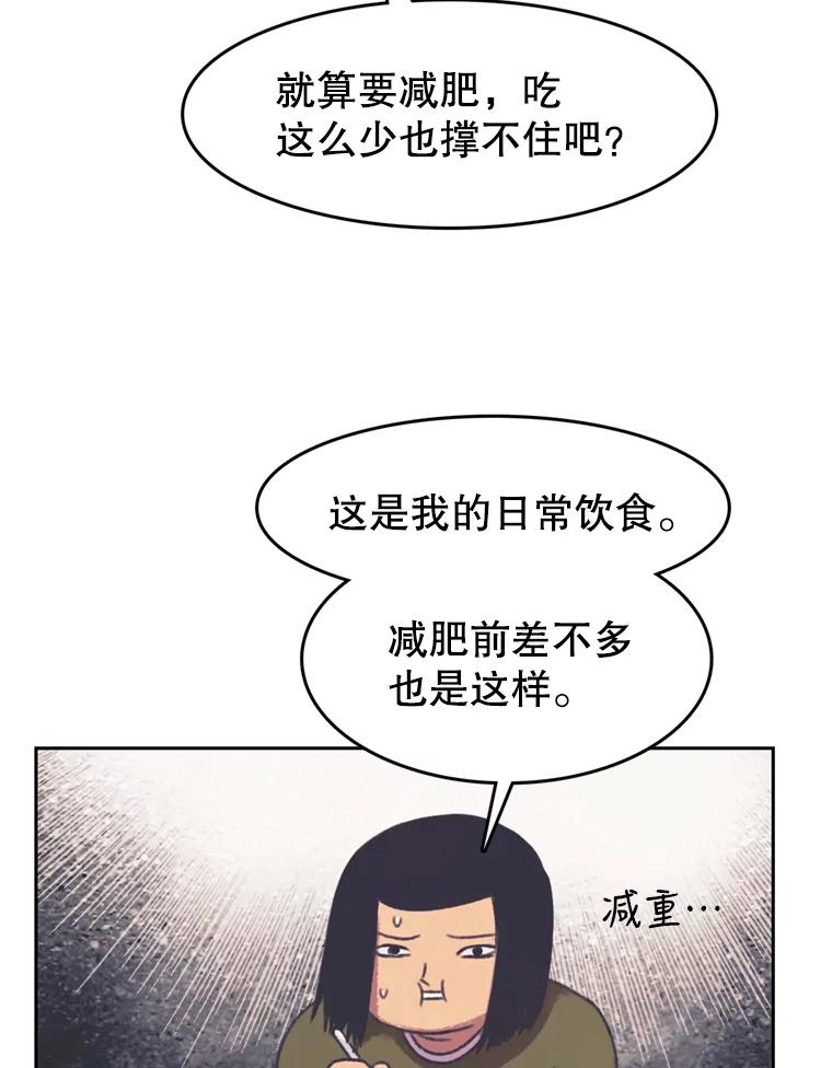 《欢迎收看书生秀》125.爆笑双胞胎 第12页