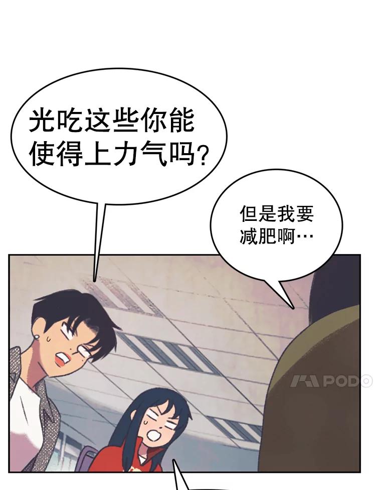 《欢迎收看书生秀》125.爆笑双胞胎 第11页