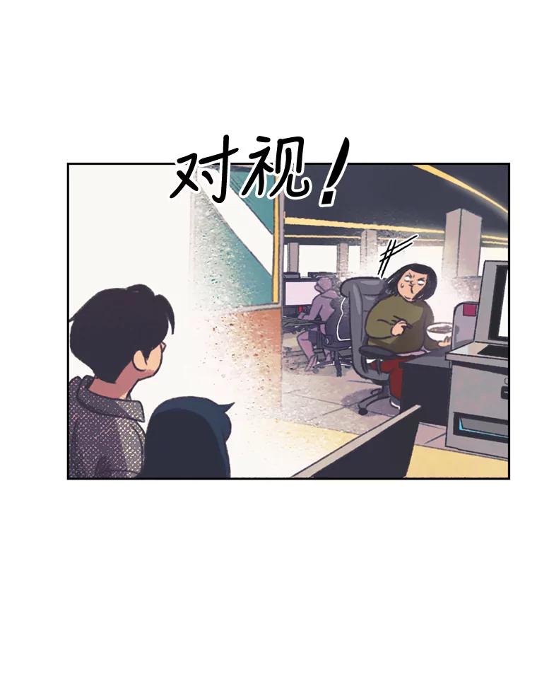 《欢迎收看书生秀》125.爆笑双胞胎 第24页