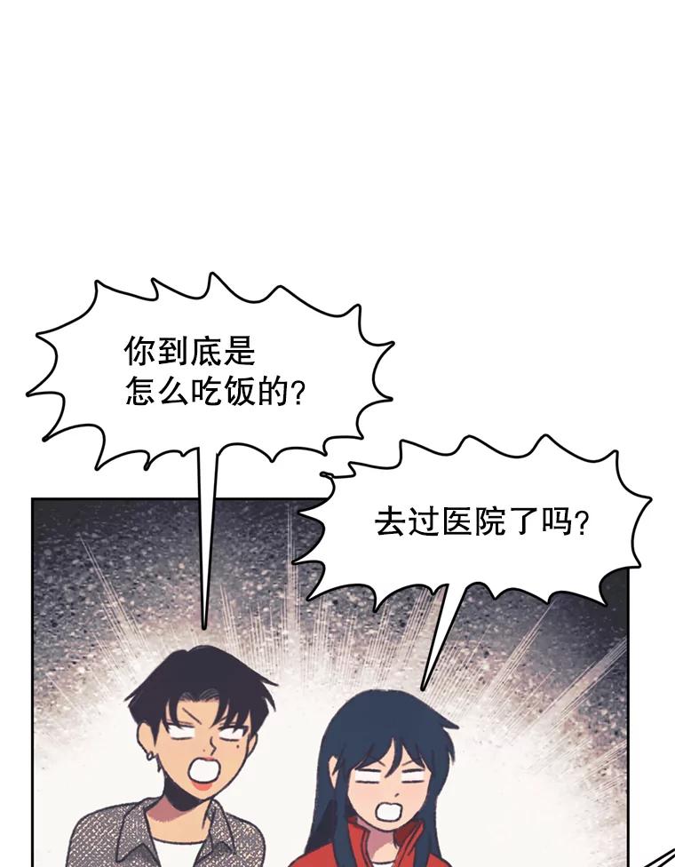《欢迎收看书生秀》125.爆笑双胞胎 第3页