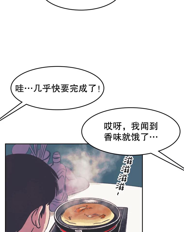 《欢迎收看书生秀》125.爆笑双胞胎 第39页