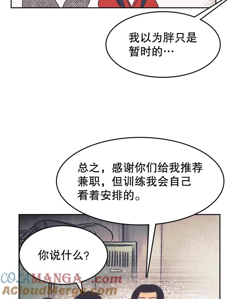 《欢迎收看书生秀》125.爆笑双胞胎 第4页