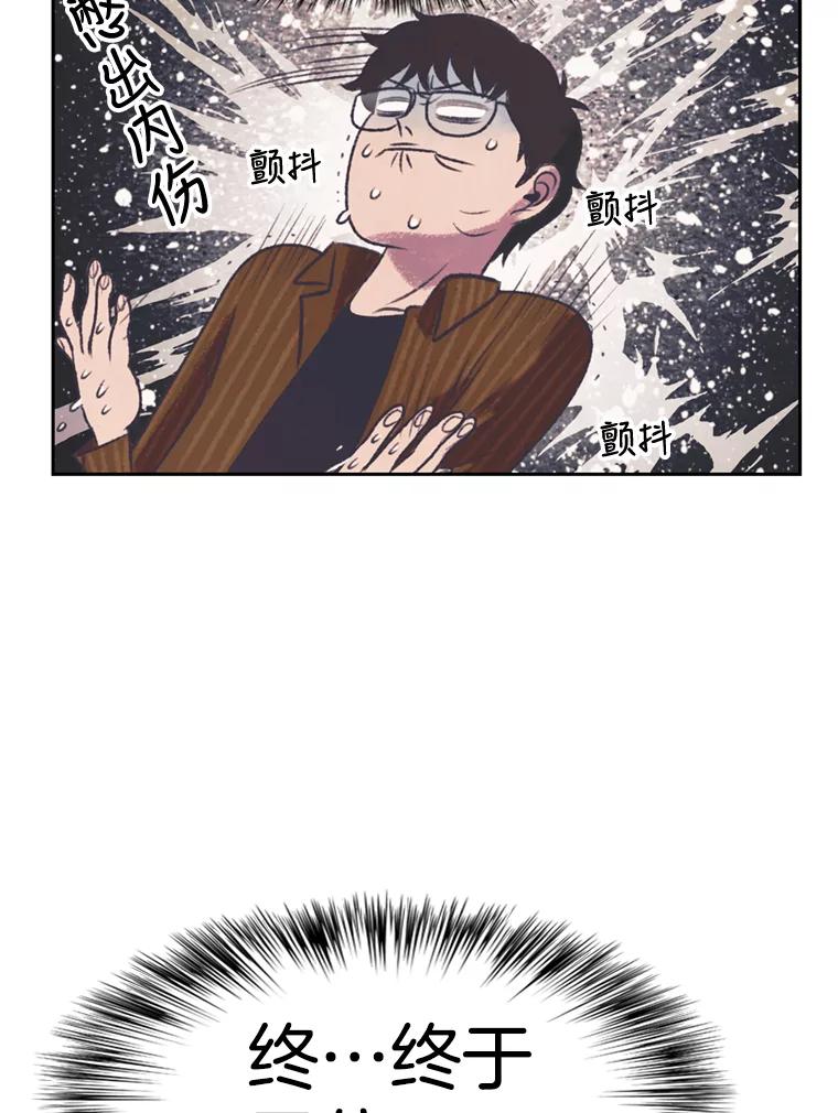 《欢迎收看书生秀》125.爆笑双胞胎 第57页
