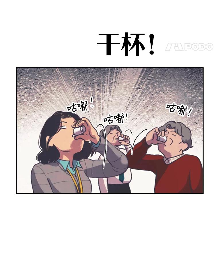《欢迎收看书生秀》125.爆笑双胞胎 第45页