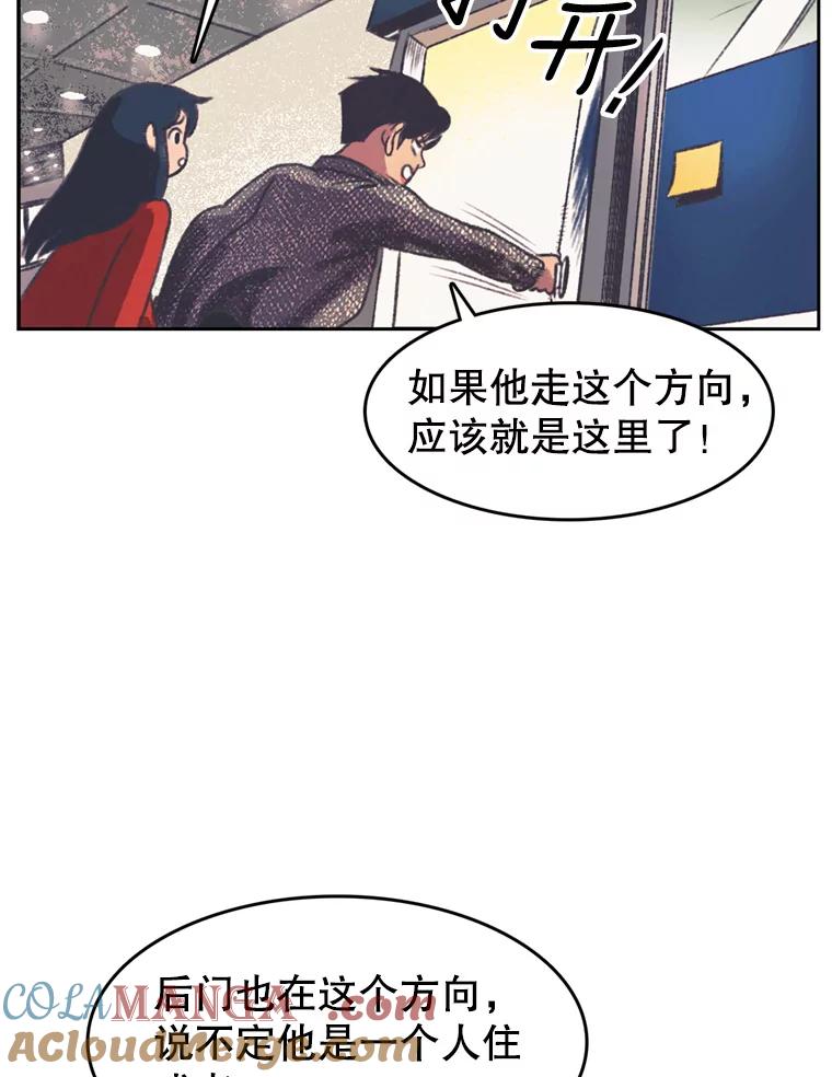 《欢迎收看书生秀》125.爆笑双胞胎 第22页