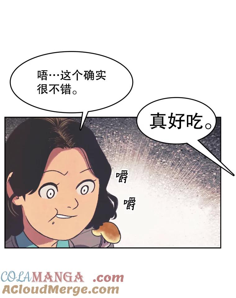 《欢迎收看书生秀》125.爆笑双胞胎 第46页