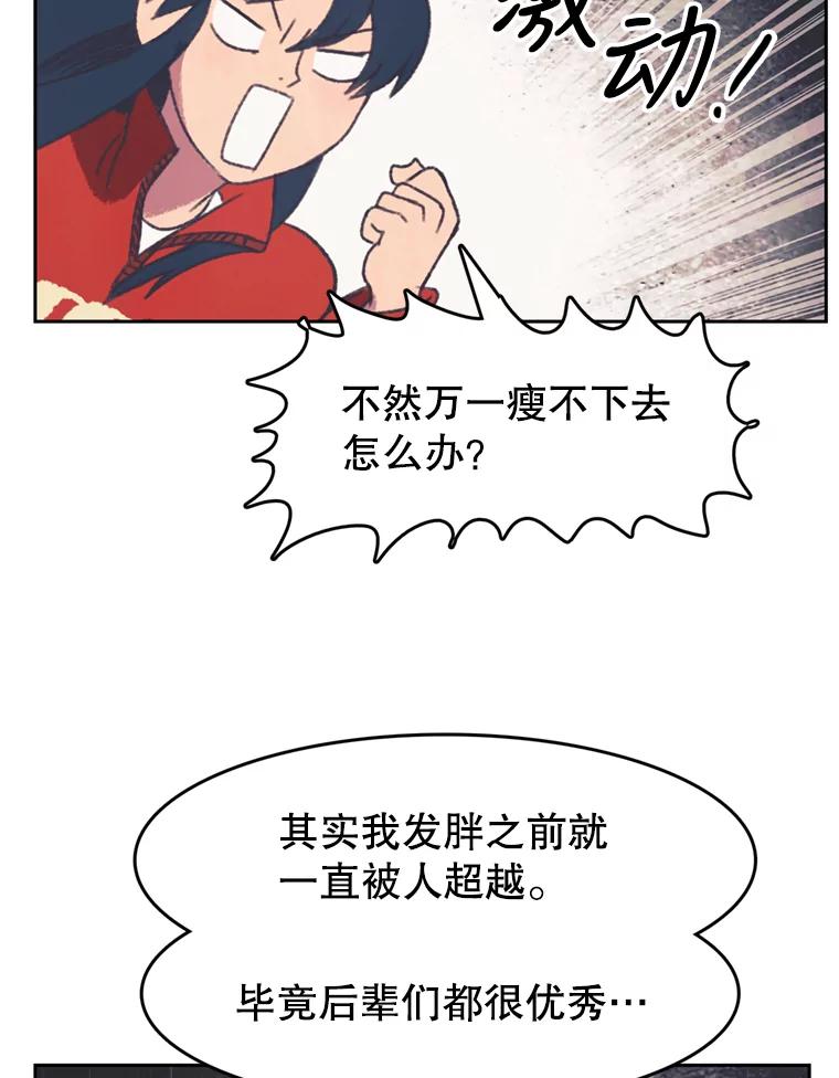 《欢迎收看书生秀》125.爆笑双胞胎 第6页