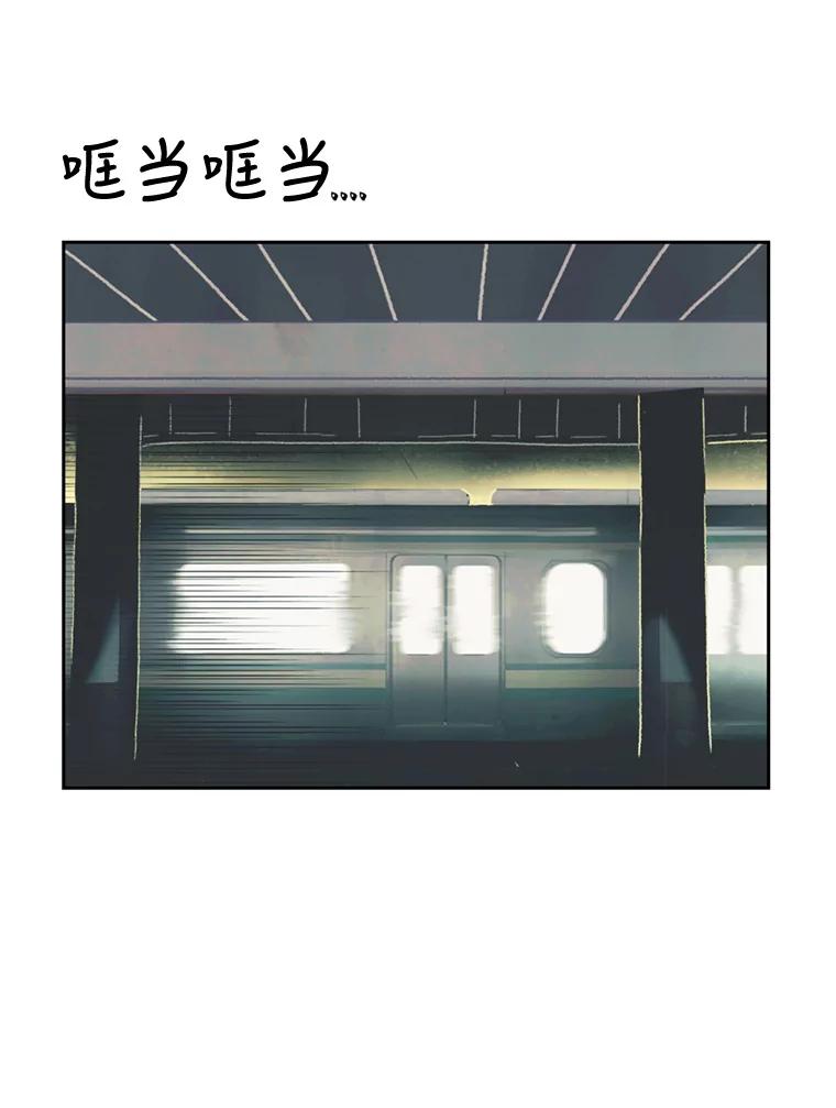 《欢迎收看书生秀》125.爆笑双胞胎 第69页