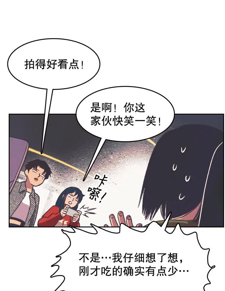 《欢迎收看书生秀》125.爆笑双胞胎 第26页