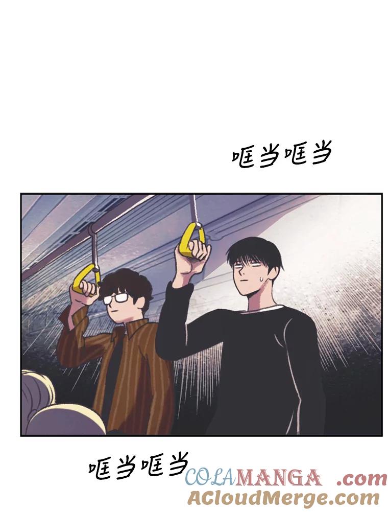 《欢迎收看书生秀》125.爆笑双胞胎 第70页
