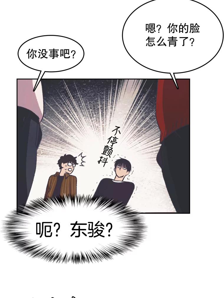 《欢迎收看书生秀》125.爆笑双胞胎 第59页