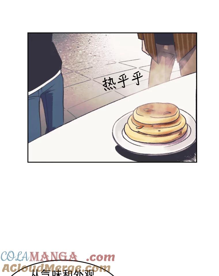 《欢迎收看书生秀》125.爆笑双胞胎 第43页
