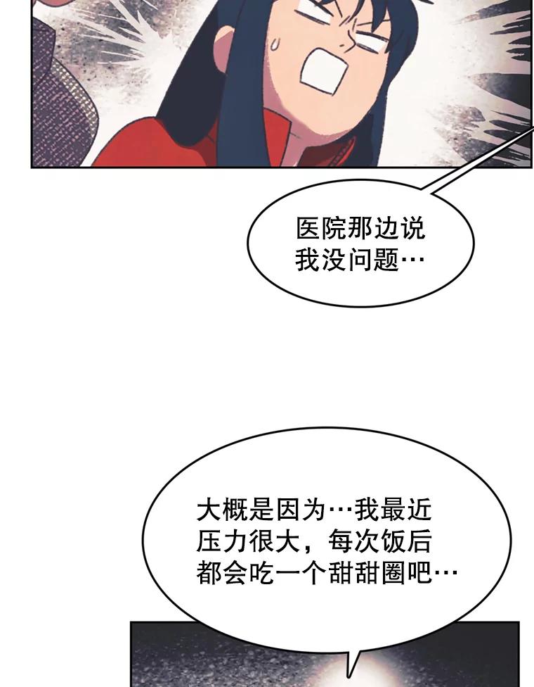 《欢迎收看书生秀》125.爆笑双胞胎 第14页