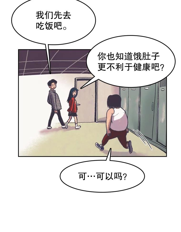 《欢迎收看书生秀》125.爆笑双胞胎 第9页