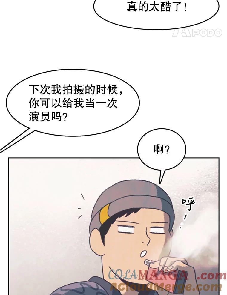 《欢迎收看书生秀》127.微电影计划 第61页