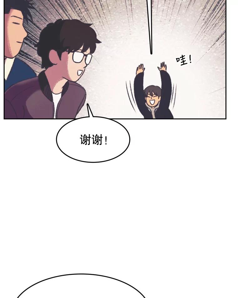 《欢迎收看书生秀》127.微电影计划 第14页